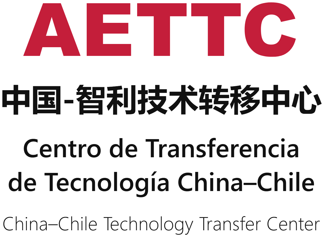 AETTC Chile Center Banner