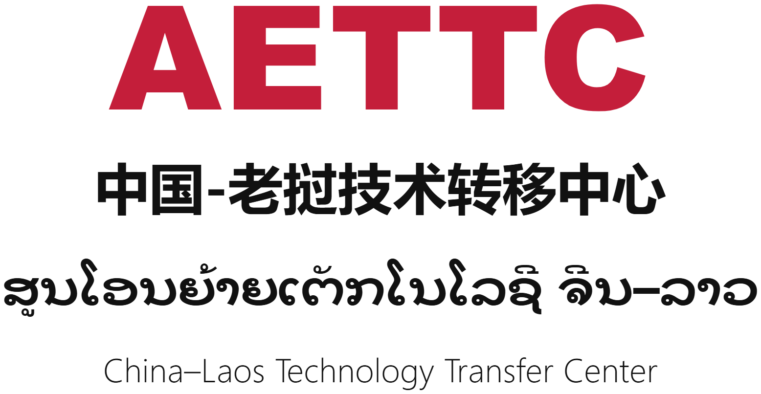 AETTC Laos Center Banner