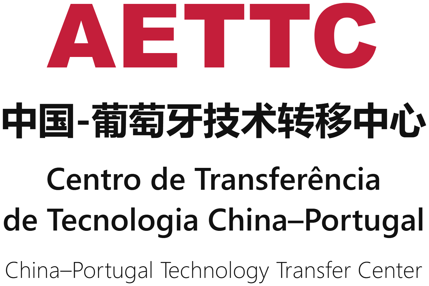 AETTC Macao Center Banner
