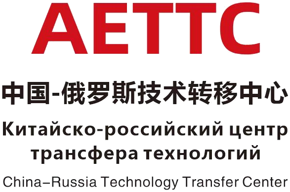 AETTC Russia Center plaque / 俄罗斯中心牌匾