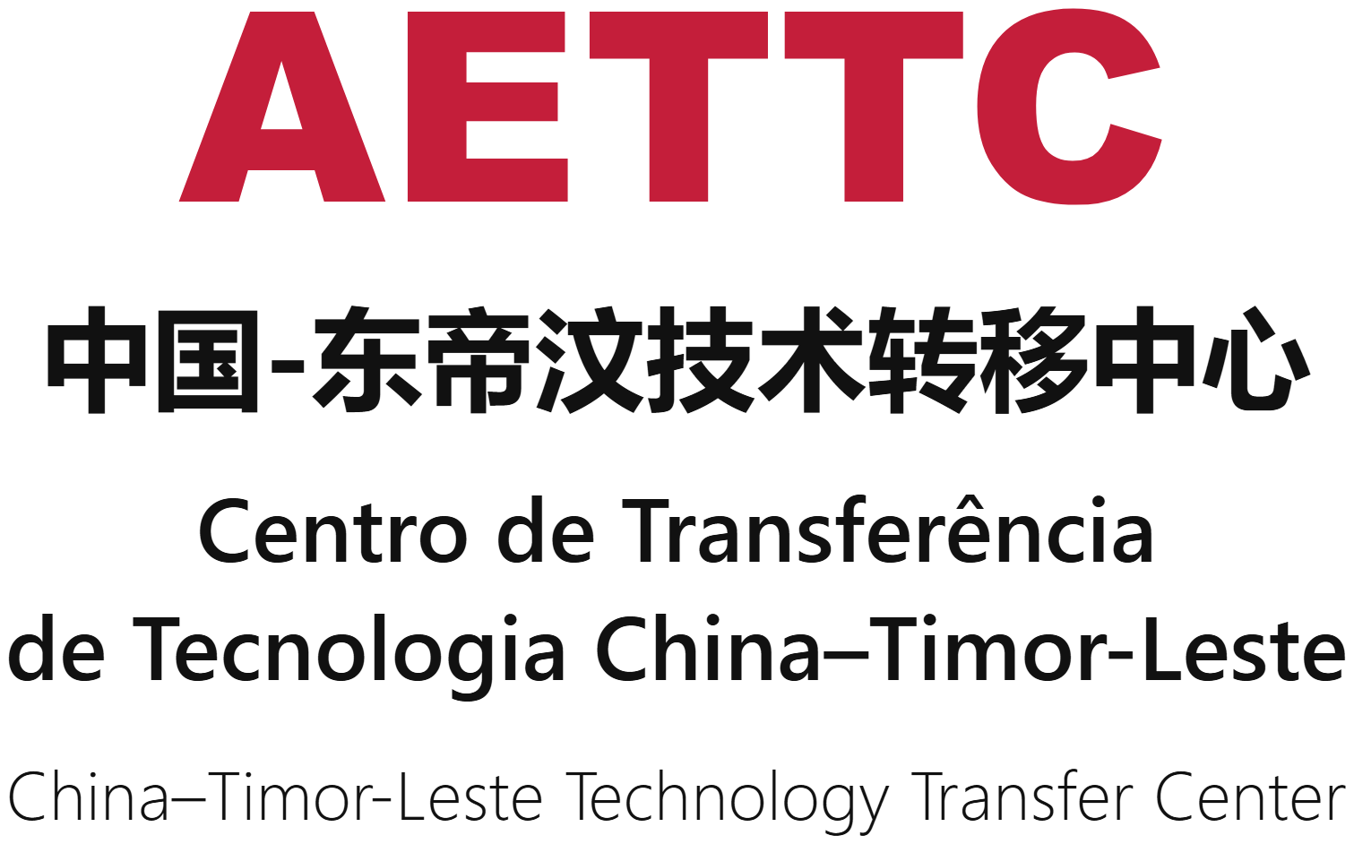 AETTC Timor-Leste Center Banner