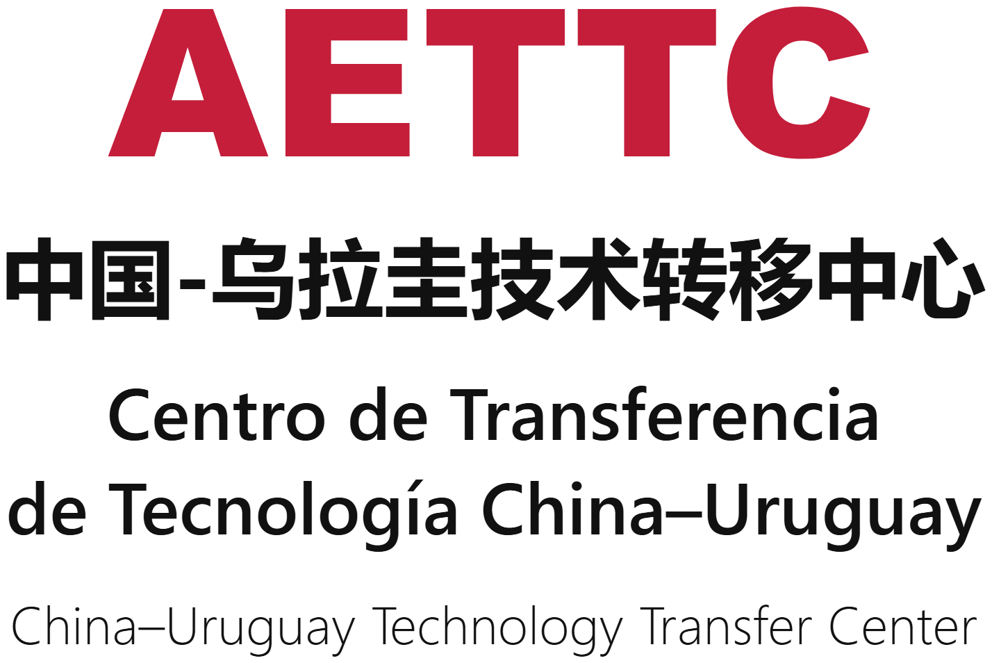 AETTC Uruguay Center Banner